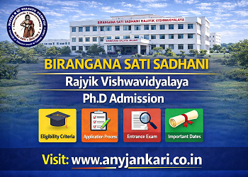 BSSRV PhD Admission 2026: Result, Interview Dates & Fees