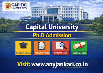 Capital University PhD Admission 2026: Dates, Fees & Subjects
