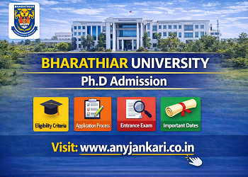 Bharathiar University PhD Admission 2026: CET Dates, Fees & Subjects