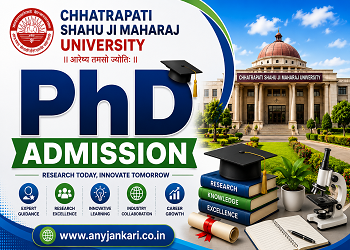 CSJMU PhD Admission 2026: Entrance Exam, Application Form & Dates