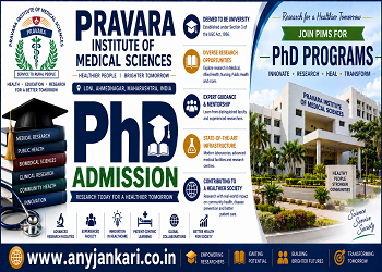 PIMS Ph.D. Admission 2026: PIMS-AIPET Dates, Eligibility, Fee & Portal